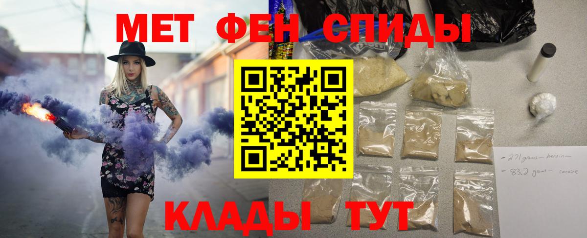 Нижнеудинск  АМФЕТАМИН 97%  Amphetamine  Вход с VPN 