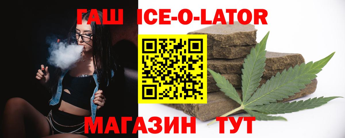 Гашиш Cannabis  Вход с VPN  Гашиш  Гашиш AMNESIA HAZE  Нижнеудинск 