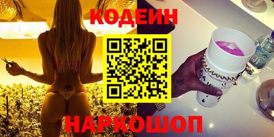ALPHA PVP Гусев