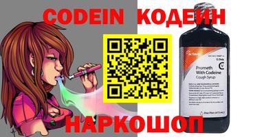 марки lsd Донецк