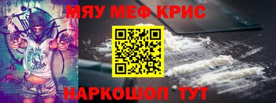 ALPHA PVP Гусев