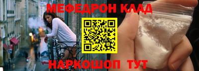 первитин Донской