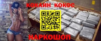 шишки Гусь-Хрустальный