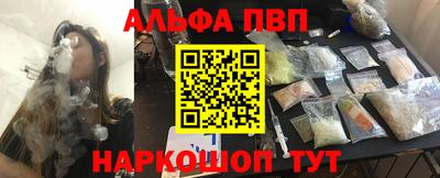 шишки Гусь-Хрустальный