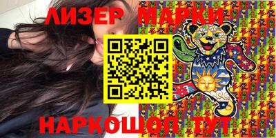 марки lsd Донецк