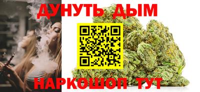 каннабис Гусиноозёрск