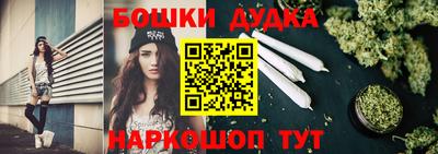 шишки Гусь-Хрустальный