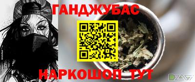 молекула духа Дубна