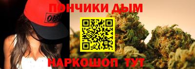 каннабис Гусиноозёрск