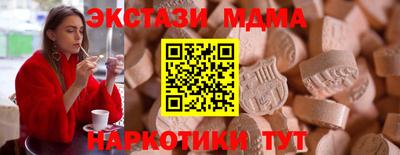 шишки Гусь-Хрустальный