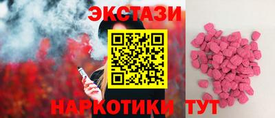 молекула духа Дубна