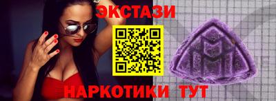 шишки Гусь-Хрустальный