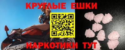 шишки Гусь-Хрустальный