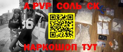 шишки Гусь-Хрустальный