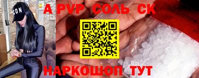 шишки Гусь-Хрустальный