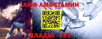 ALPHA PVP Гусев