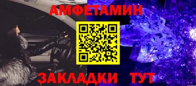 ALPHA PVP Гусев
