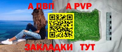 шишки Гусь-Хрустальный