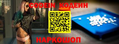 ALPHA PVP Гусев