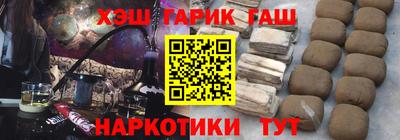 кокаин Туймазы