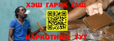 каннабис Гусиноозёрск