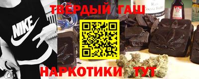 ALPHA PVP Гусев