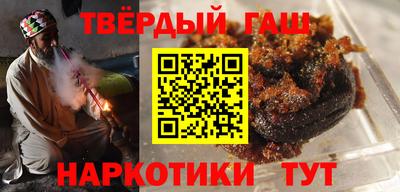 ALPHA PVP Гусев