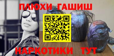 молекула духа Дубна