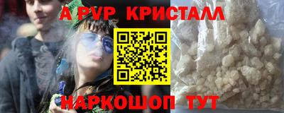 ALPHA PVP Гусев