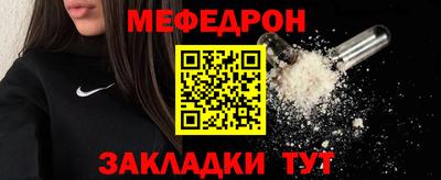 мдпв Тулун