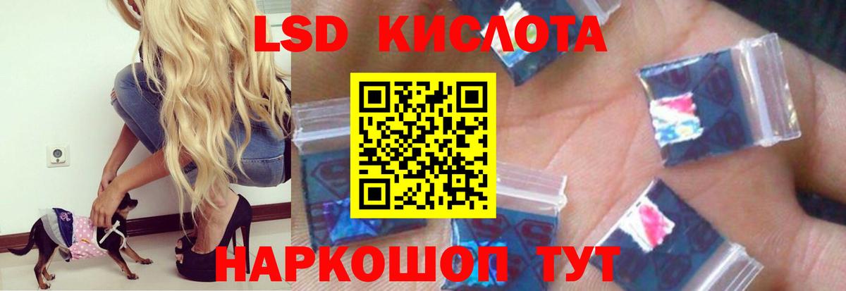 Лсд 25 экстази кислота  ЛСД экстази  Вход с VPN  Нижнеудинск  LSD-25 экстази ecstasy 