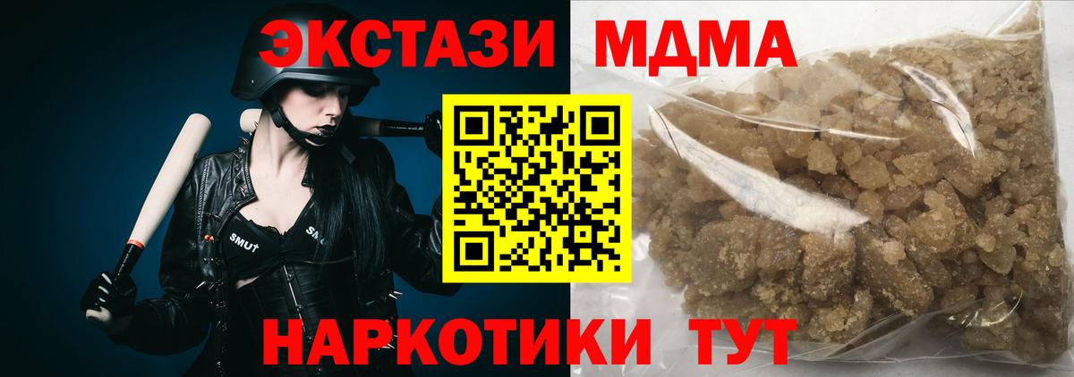 Меф кристаллы  Нижнеудинск  МАРИХУАНА  КОКАИН  Экстази  Вход с VPN  ГАШИШ 