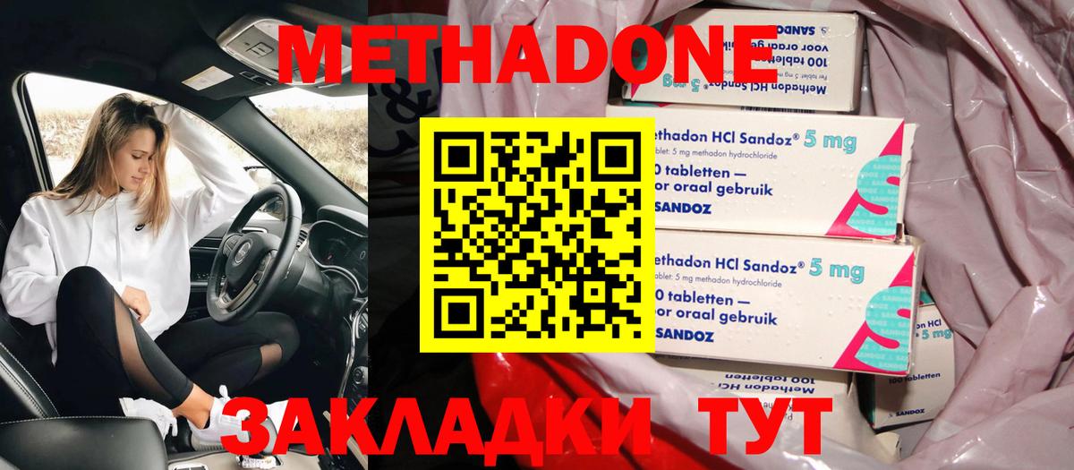 Псилоцибиновые грибы Нижнеудинск