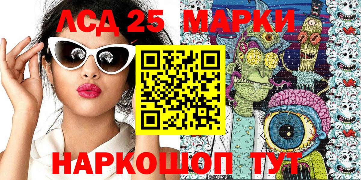 Нижнеудинск  Марки N-bome 1,8мг  Вход с VPN  Наркотические марки  Марки N-bome 1,8мг 