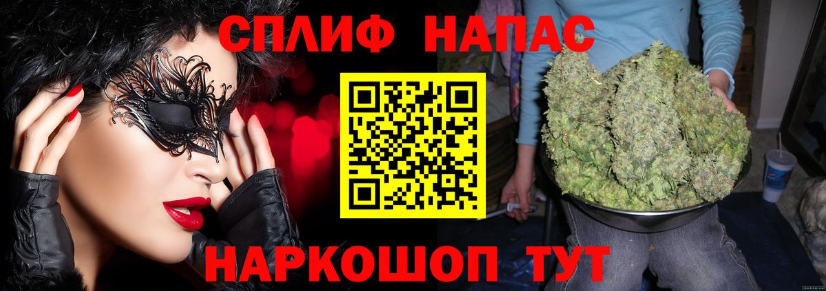 Марихуана планчик  Вход с VPN  Нижнеудинск  Конопля план 
