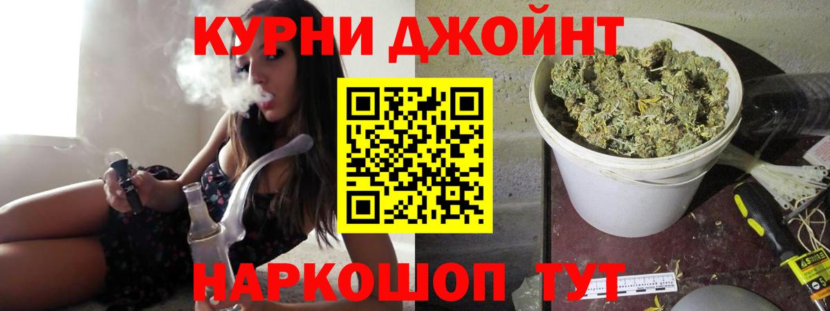 Марихуана сатива Нижнеудинск